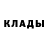Героин белый Ian Widow