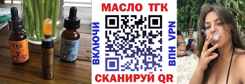 где можно купить   Неман  Печенье с ТГК марихуана 
