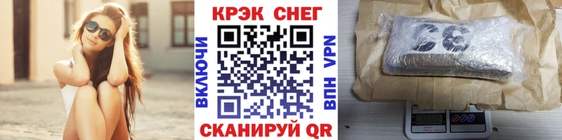 КОКАИН Колумбийский  купить наркотики цена  Неман 