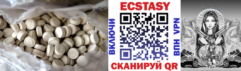 ЭКСТАЗИ XTC  где найти   Неман 