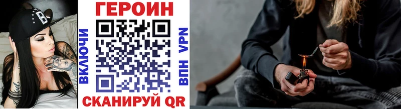 продажа наркотиков  Неман  ГЕРОИН афганец 