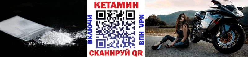 КЕТАМИН ketamine  Неман 