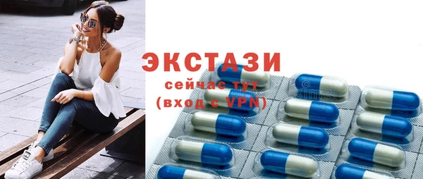 кокаин VHQ Богородицк