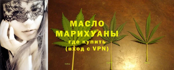 кокаин VHQ Богородицк