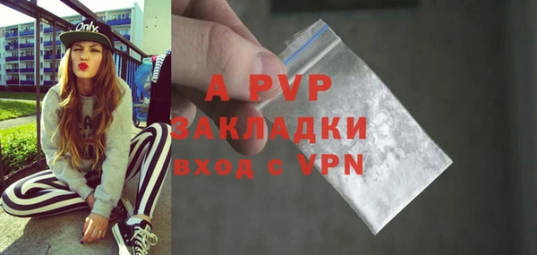 кристаллы Богданович