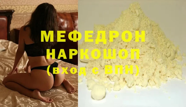 кокаин VHQ Богородицк