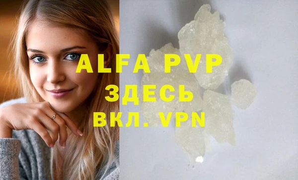 MDMA Premium VHQ Богородск