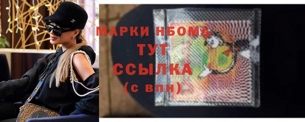 кристаллы Богданович