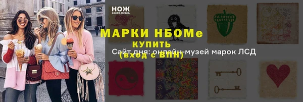 MDMA Premium VHQ Богородск