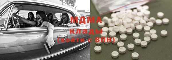 кокаин VHQ Богородицк