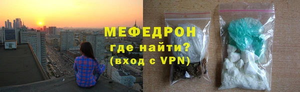 MDMA Premium VHQ Богородск