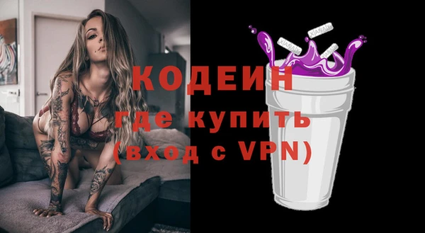 кокаин VHQ Богородицк