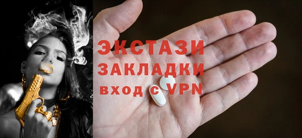 кристаллы Богданович