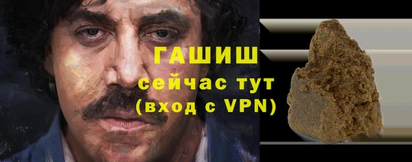 MDMA Premium VHQ Богородск