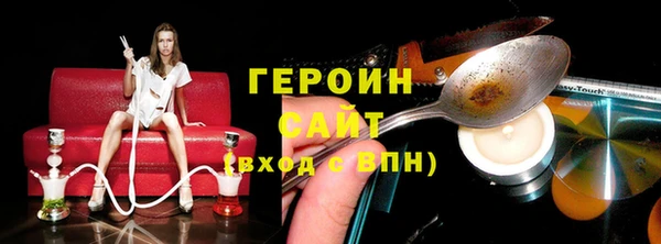 кокаин VHQ Богородицк