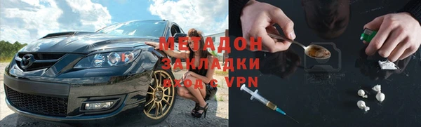 кристаллы Богданович