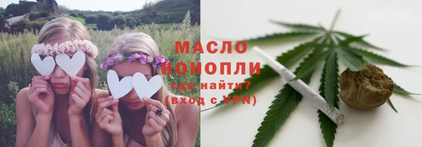 кристаллы Богданович