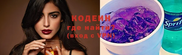кристаллы Богданович