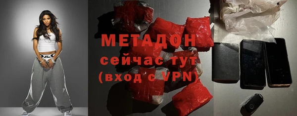 MDMA Premium VHQ Богородск