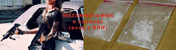 кокаин VHQ Богородицк