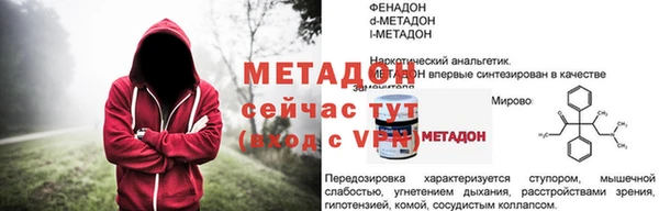 кокаин VHQ Богородицк