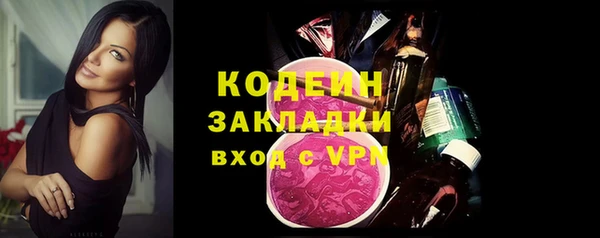 кокаин VHQ Богородицк