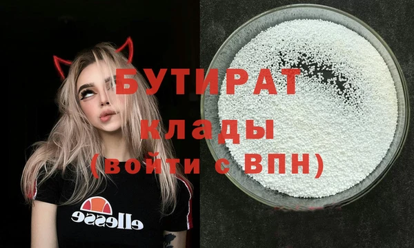 кристаллы Богданович