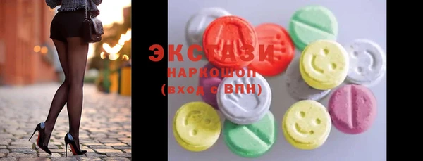 кристаллы Богданович