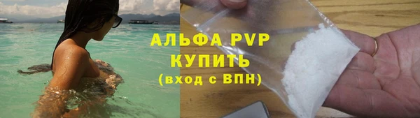 кокаин VHQ Богородицк