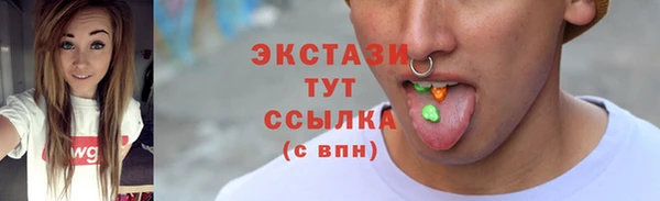 кокаин VHQ Богородицк