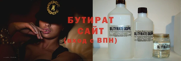 MDMA Premium VHQ Богородск