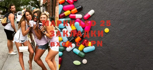 MDMA Premium VHQ Богородск
