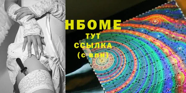кристаллы Богданович