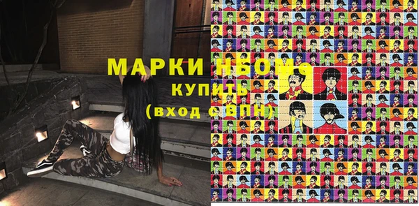 MDMA Premium VHQ Богородск