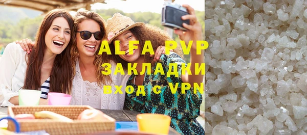кокаин VHQ Богородицк