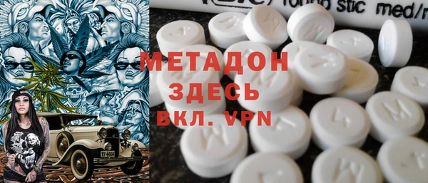 кристаллы Богданович