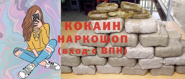 кокаин VHQ Богородицк