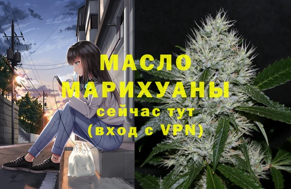 кокаин VHQ Богородицк