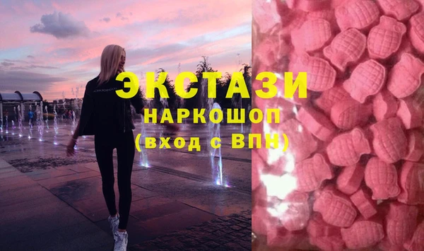 MDMA Premium VHQ Богородск