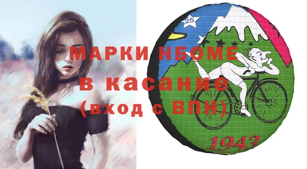 MDMA Premium VHQ Богородск