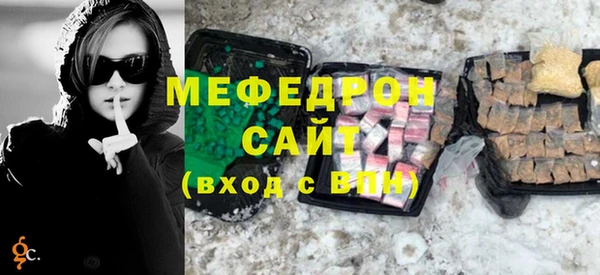 MDMA Premium VHQ Богородск