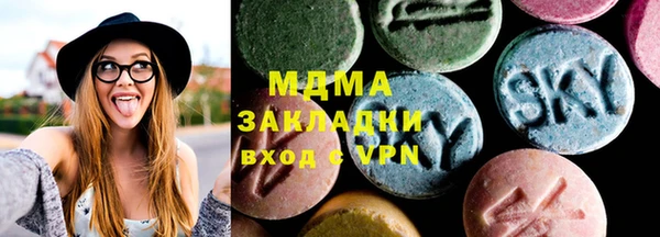 кристаллы Богданович