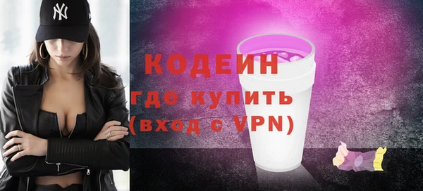 кокаин VHQ Богородицк