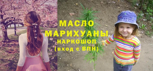 кристаллы Богданович