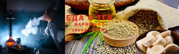 кристаллы Богданович