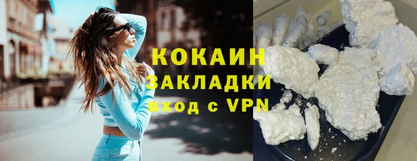 MDMA Premium VHQ Богородск