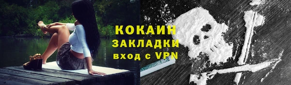 MDMA Premium VHQ Богородск