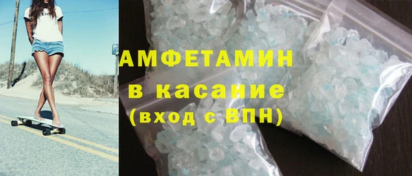кристаллы Богданович