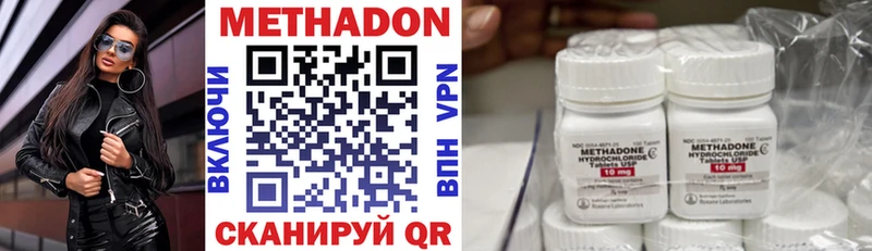 мега как зайти купить цена Неман МЕТАДОН VHQ