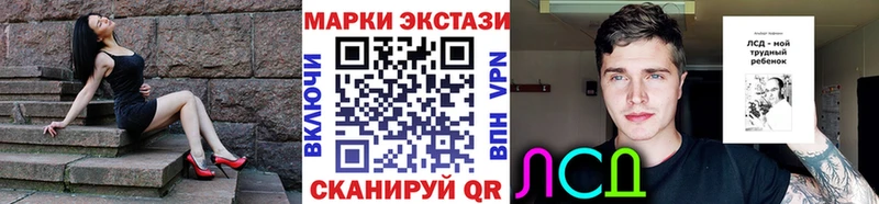 Марки NBOMe 1,8мг  где купить наркотик  Неман 